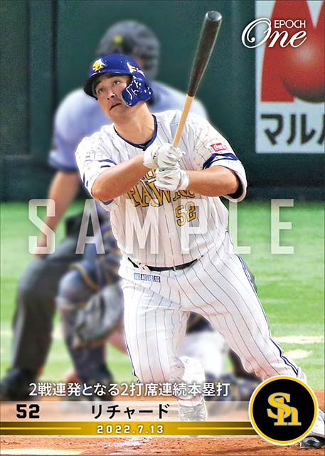 【リチャード】2戦連発となる2打席連続本塁打（22.7.13）