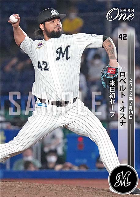 ※ホロスペクトラ【オスナ】来日初セーブ（22.7.19）