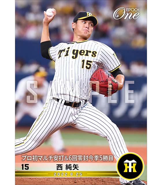 【西 純矢】プロ初マルチ安打＆6回零封今季5勝目（22.8.25）
