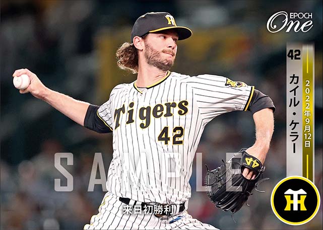 【ケラー】来日初勝利（22.9.12）