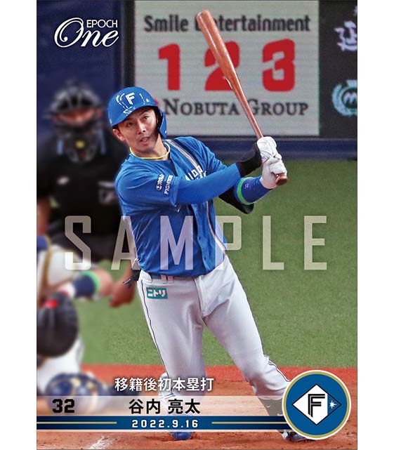 【谷内亮太】移籍後初本塁打（22.9.16）