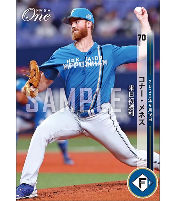 【メネズ】来日初勝利（22.9.16）