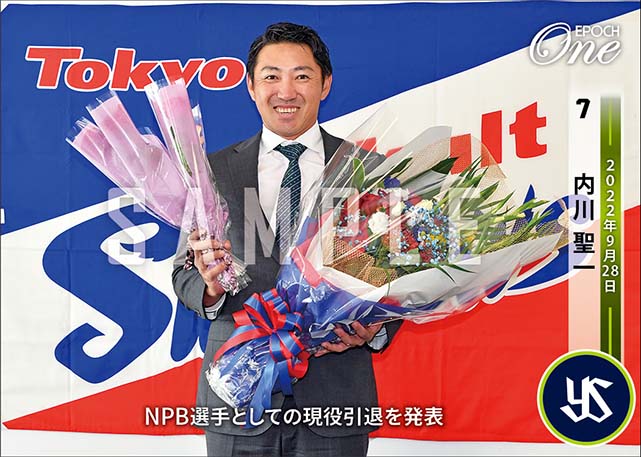【内川聖一】NPB選手としての現役引退を発表（22.9.28）