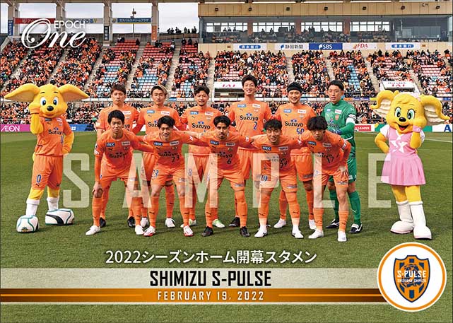 【清水エスパルス】2022シーズンホーム開幕スタメン（22.2.19）