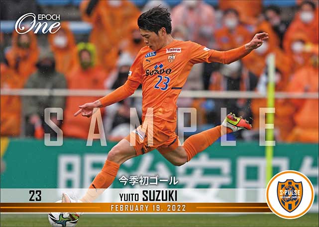 【鈴木唯人】今季初ゴール（22.2.19）