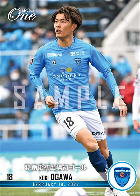 【小川航基】移籍後初出場初ゴール（22.2.19）