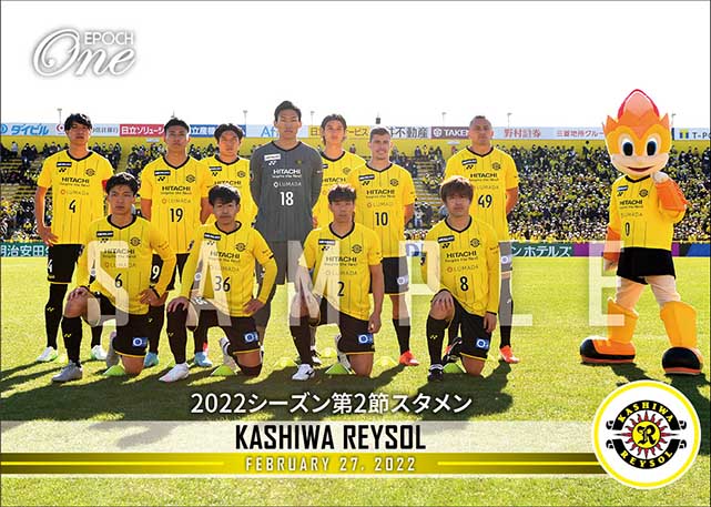 【柏レイソル】2022シーズン第2節スタメン（22.2.27）