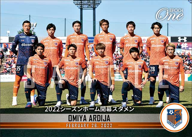 【大宮アルディージャ】2022シーズンホーム開幕スタメン（22.2.26）