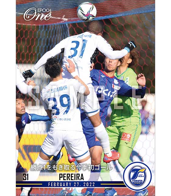 【ペレイラ】勝点1をもぎ取る今季初ゴール（22.2.27）