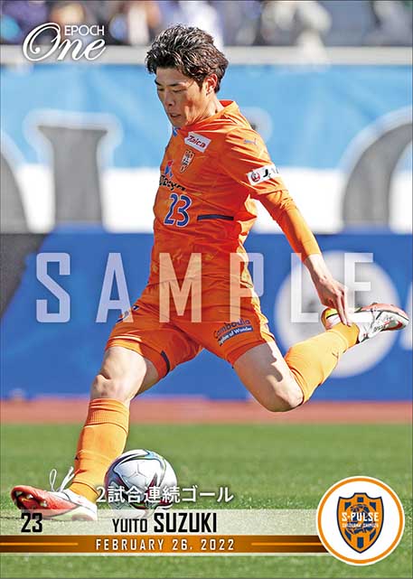 【鈴木唯人】2試合連続ゴール（22.2.26）