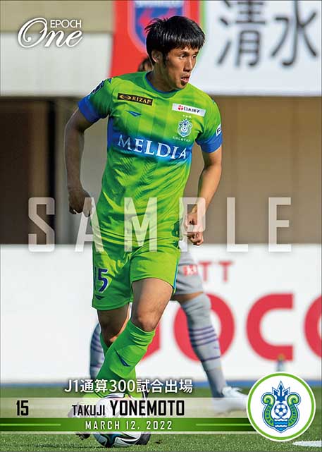 【米本拓司】J1通算300試合出場（22.3.12）
