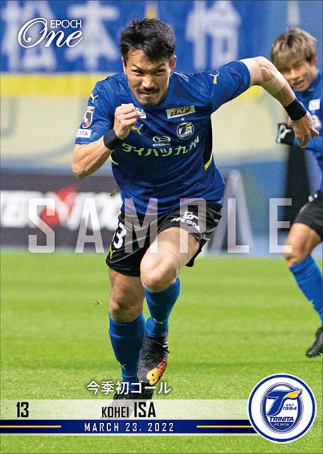 【伊佐耕平】今季初ゴール（22.3.23）
