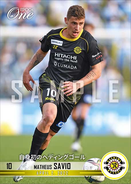 【マテウス サヴィオ】自身初のヘディングゴール（22.4.2）