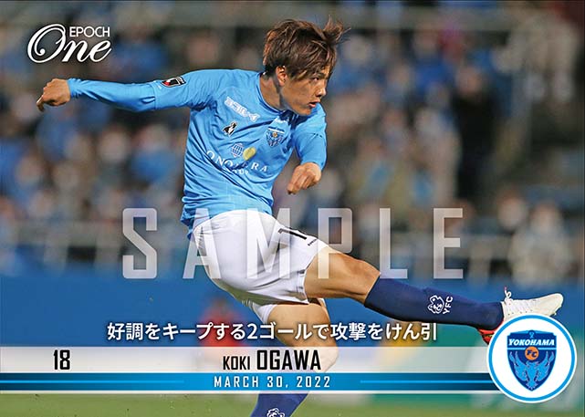※ホロスペクトラ【小川航基】好調をキープする2ゴールで攻撃をけん引（22.3.30）