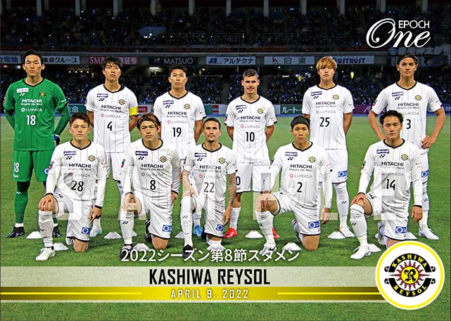 【柏レイソル】2022シーズン第8節スタメン（22.4.9）