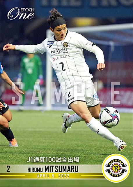 【三丸 拡】J1通算100試合出場（22.4.9）