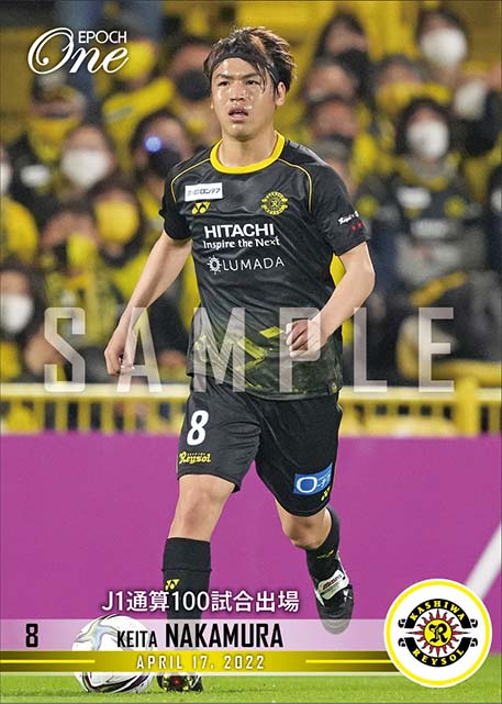 【中村慶太】J1通算100試合出場（22.4.17）