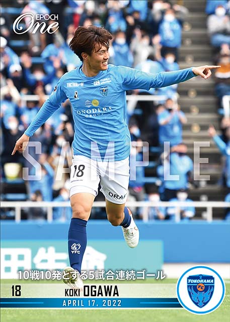 ※ホロスペクトラ【小川航基】10戦10発とする5試合連続ゴール（22.4.17）