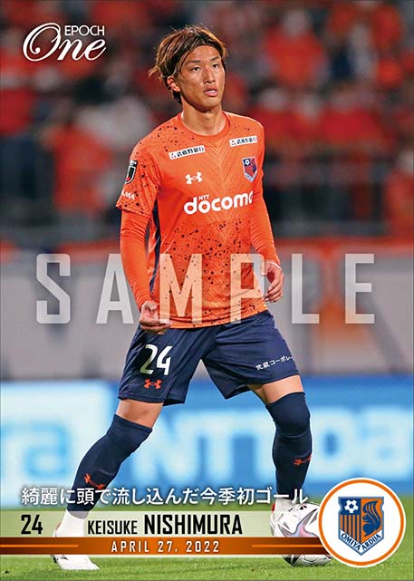 【西村慧祐】綺麗に頭で流し込んだ今季初ゴール（22.4.27）