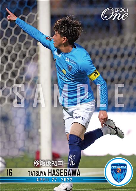 ※ホロスペクトラ【長谷川竜也】移籍後初ゴール（22.4.27）