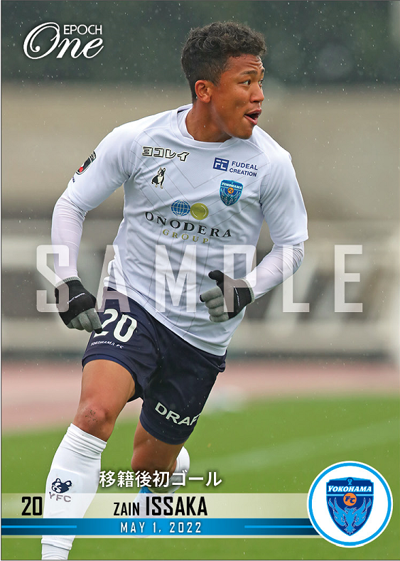 【イサカ ゼイン】移籍後初ゴール（22.5.1）