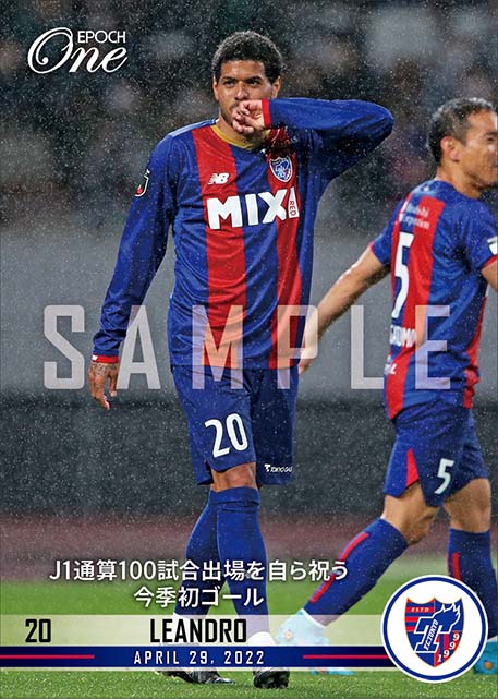 【レアンドロ】J1通算100試合出場を自ら祝う今季初ゴール（22.4.29）