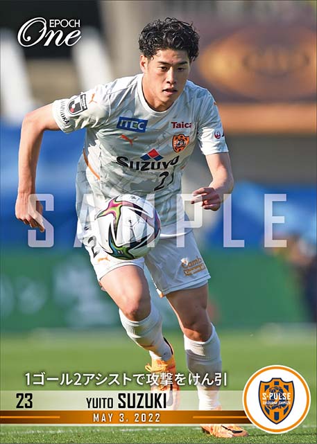 【鈴木唯人】1ゴール2アシストで攻撃をけん引（22.5.3）