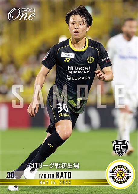 RC【加藤匠人】J1リーグ戦初出場（22.5.14）