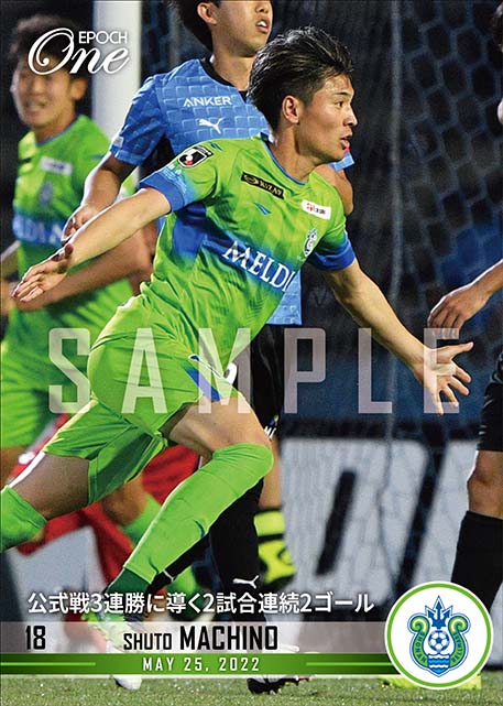 ※ホロスペクトラ【町野修斗】公式戦3連勝に導く2試合連続2ゴール（22.5.25）