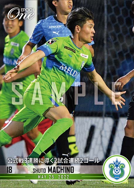 【町野修斗】公式戦3連勝に導く2試合連続2ゴール（22.5.25）