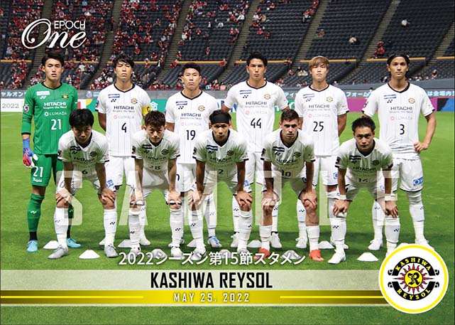 【柏レイソル】2022シーズン第15節スタメン（22.5.25）