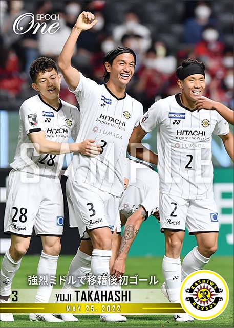 【高橋祐治】強烈ミドルで移籍後初ゴール（22.5.25）