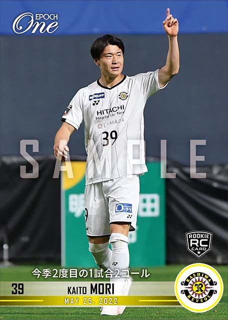 RC【森 海渡】今季2度目の1試合2ゴール（22.5.25）