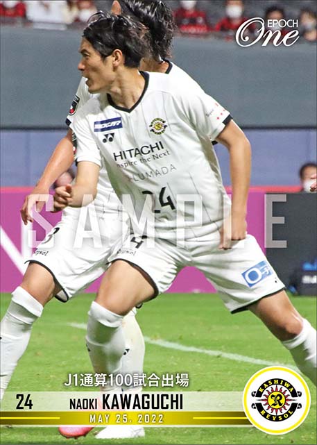 【川口尚紀】J1通算100試合出場（22.5.25）