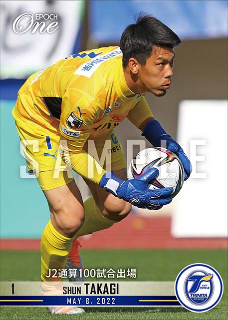 【高木 駿】J2通算100試合出場（22.5.8）