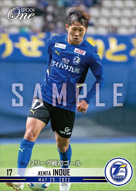 【井上健太】J2リーグ戦初ゴール（22.5.25）