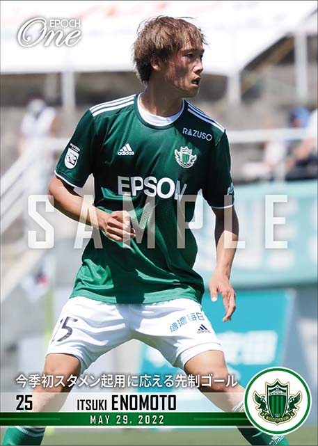 【榎本 樹】今季初スタメン起用に応える先制ゴール（22.5.29）