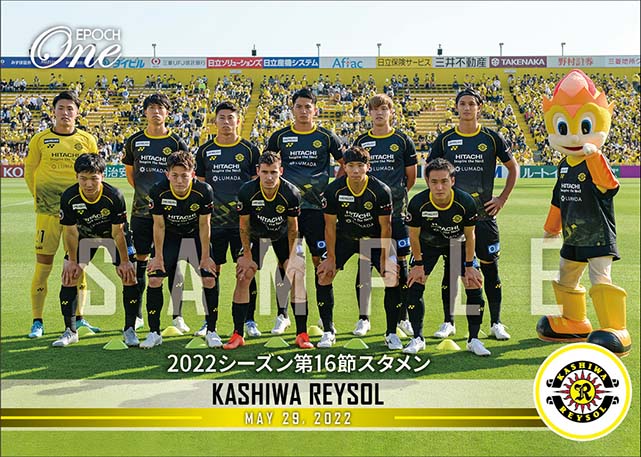 【柏レイソル】2022シーズン第16節スタメン（22.5.29）
