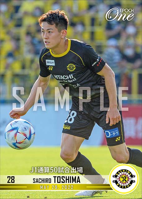 【戸嶋祥郎】J1通算50試合出場（22.5.29）