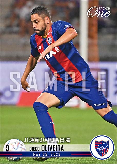 【ディエゴ オリヴェイラ】J1通算200試合出場（22.5.25）