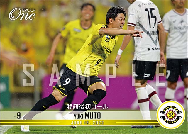 【武藤雄樹】移籍後初ゴール（22.6.18）