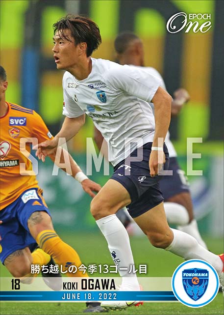 【小川航基】勝ち越しの今季13ゴール目（22.6.18）