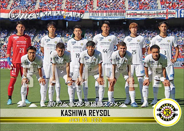 【柏レイソル】2022シーズン第18節スタメン（22.6.25）