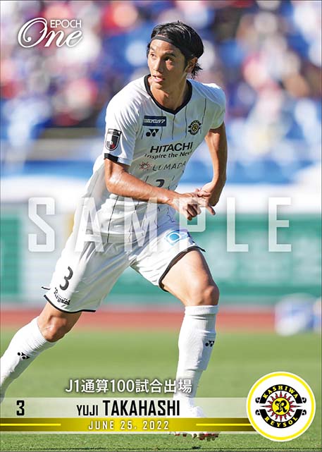 【高橋祐治】J1通算100試合出場（22.6.25）