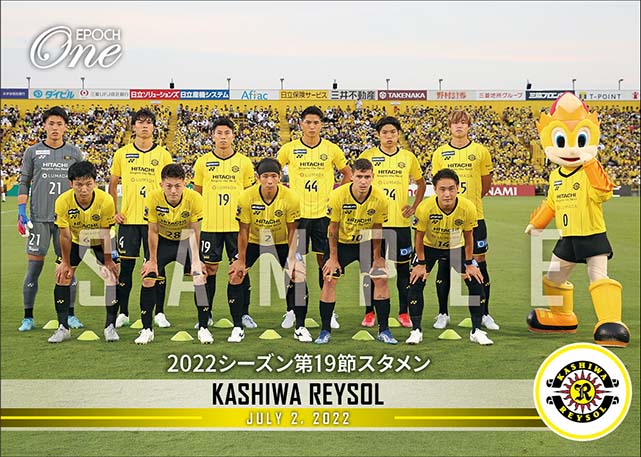 【柏レイソル】2022シーズン第19節スタメン（22.7.2）