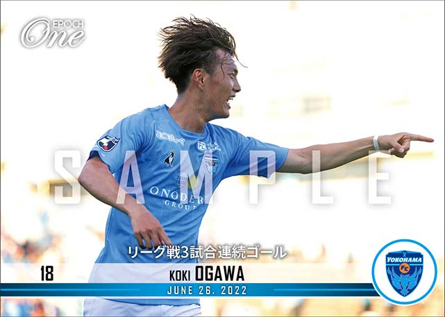 【小川航基】リーグ戦3試合連続ゴール（22.6.26）