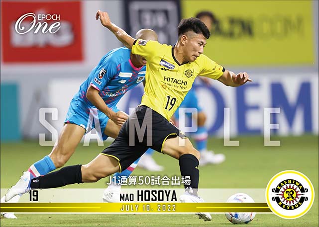 【細谷真大】J1通算50試合出場（22.7.10）