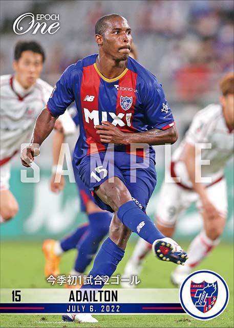 【アダイウトン】今季初1試合2ゴール（22.7.6）