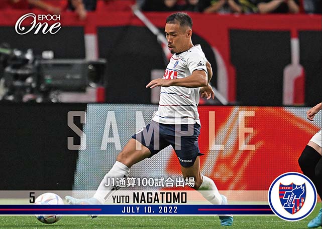 ※ホロスペクトラ【長友佑都】J1通算100試合出場（22.7.10）