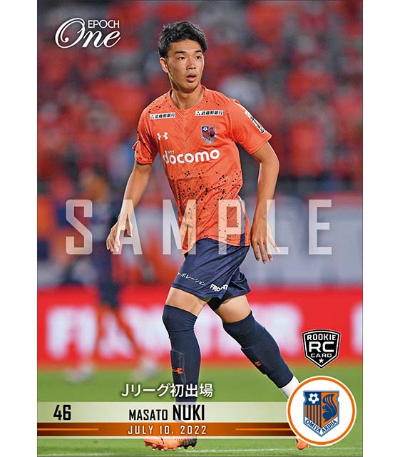 RC【貫 真郷】Jリーグ初出場（22.7.10）